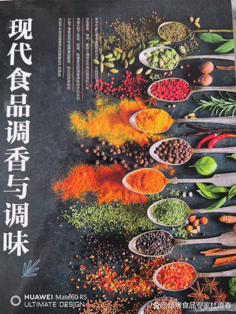 食品OEM代加工:助力企业拓展市场的新路径