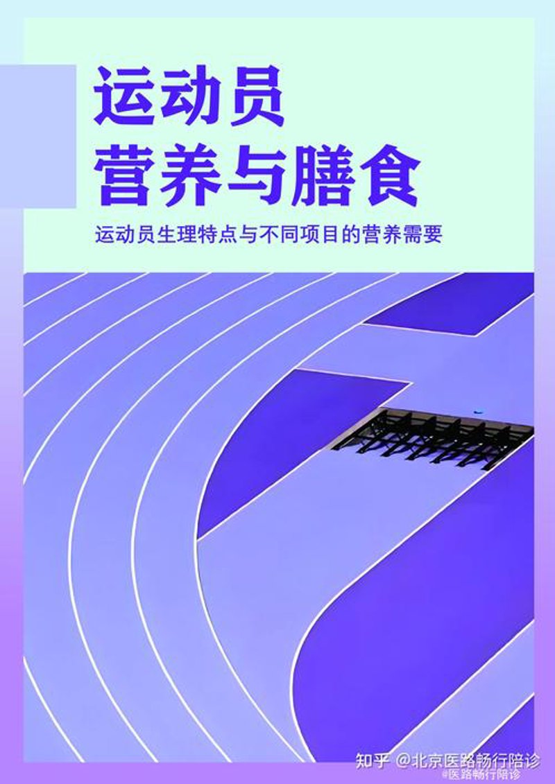 食品技术开发：引领未来健康饮食